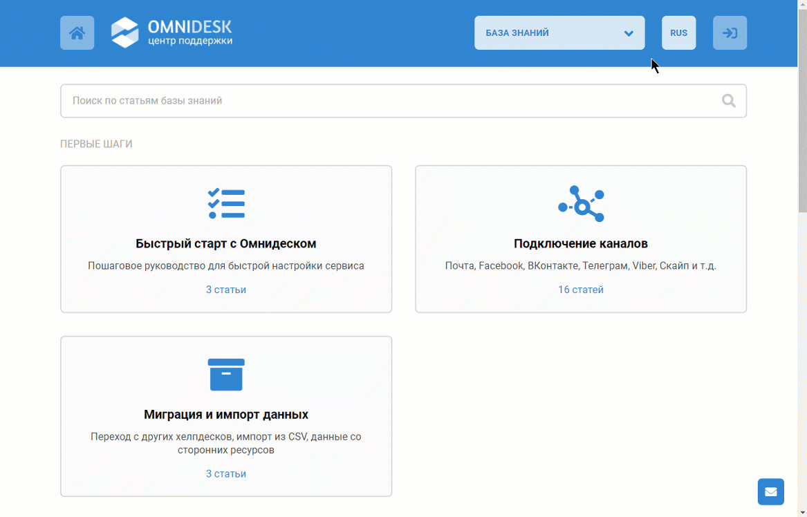 https://kb_storage.omnidesk.pro/1/188940/3e1216436b57f41ebaddf7e148b39215.gif